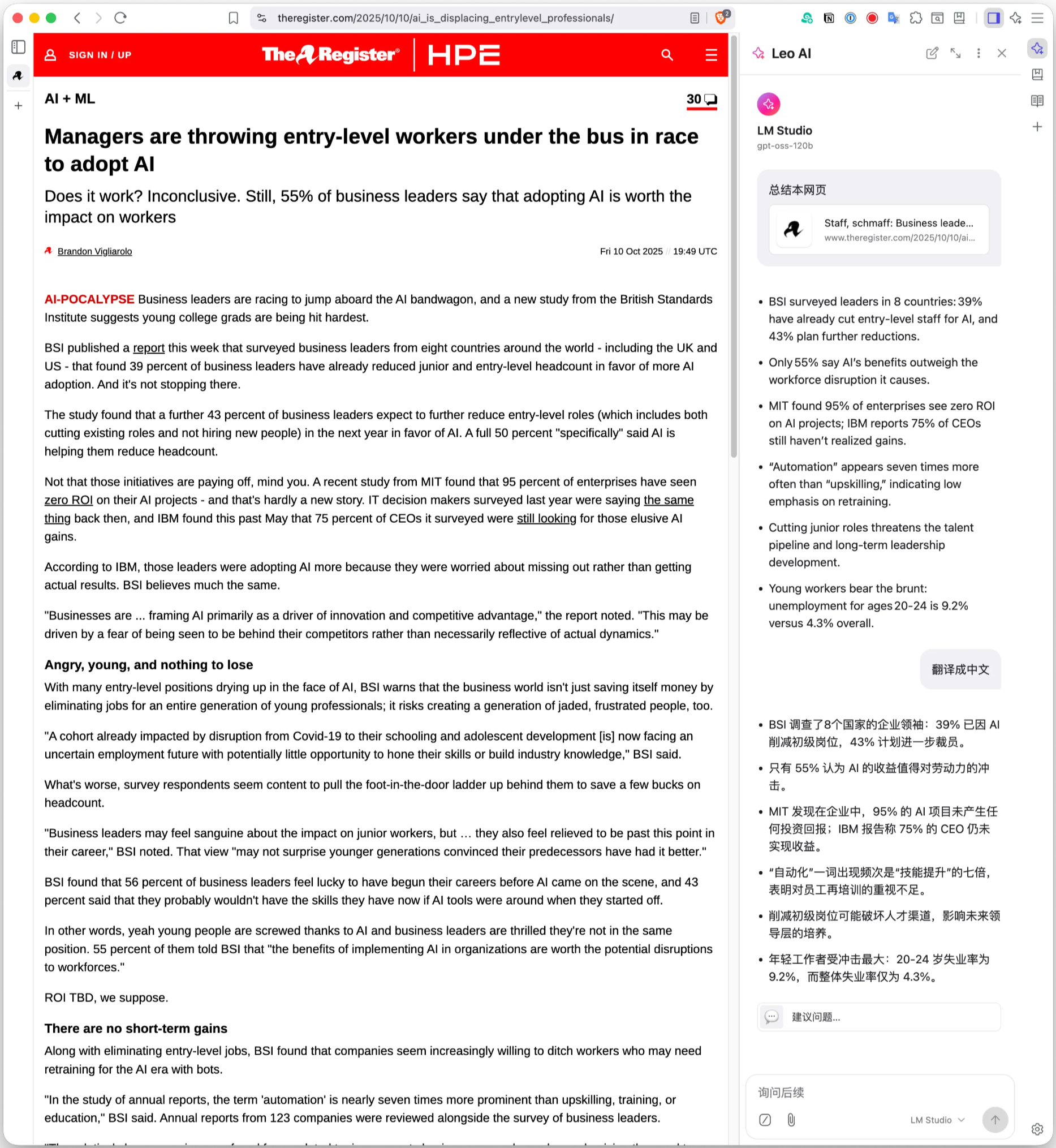 用gpt-oss-120b总结网页