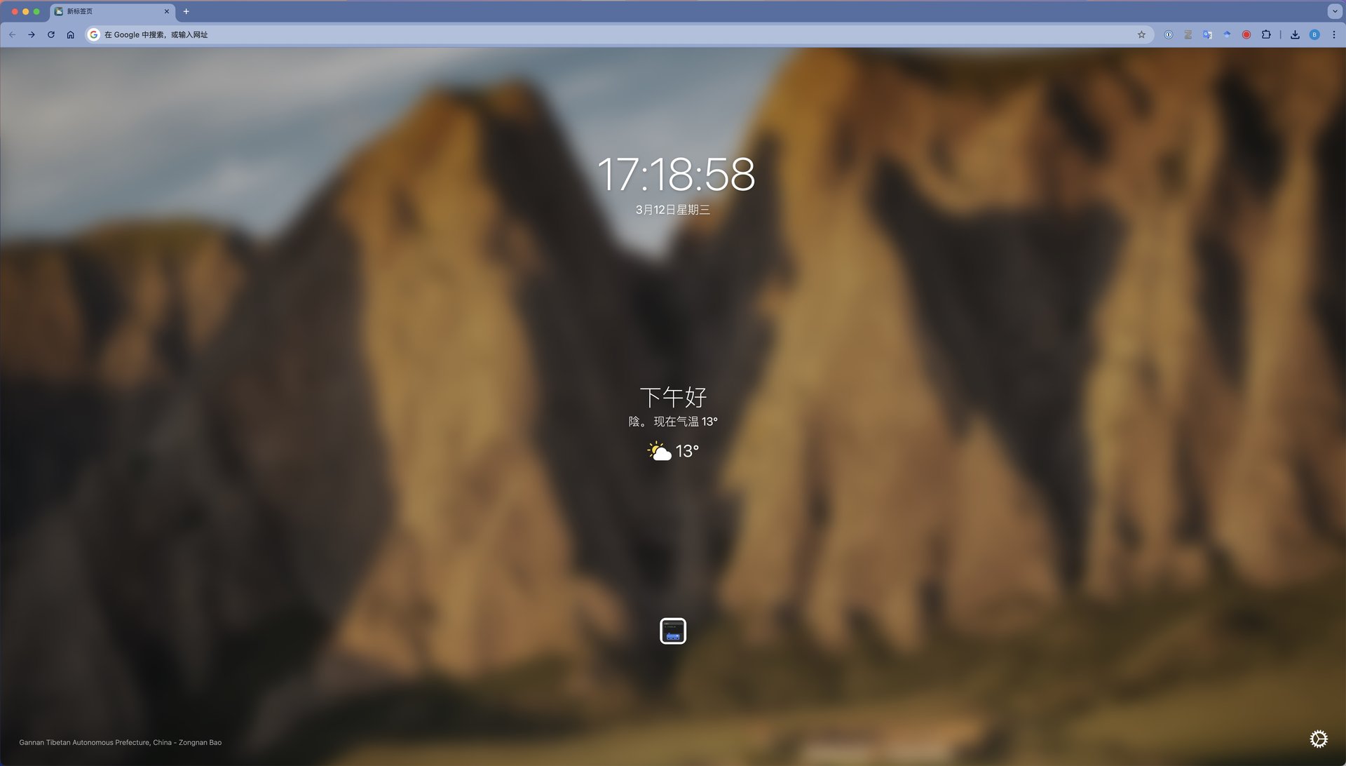 新窗口显示时间、天气和背景图
