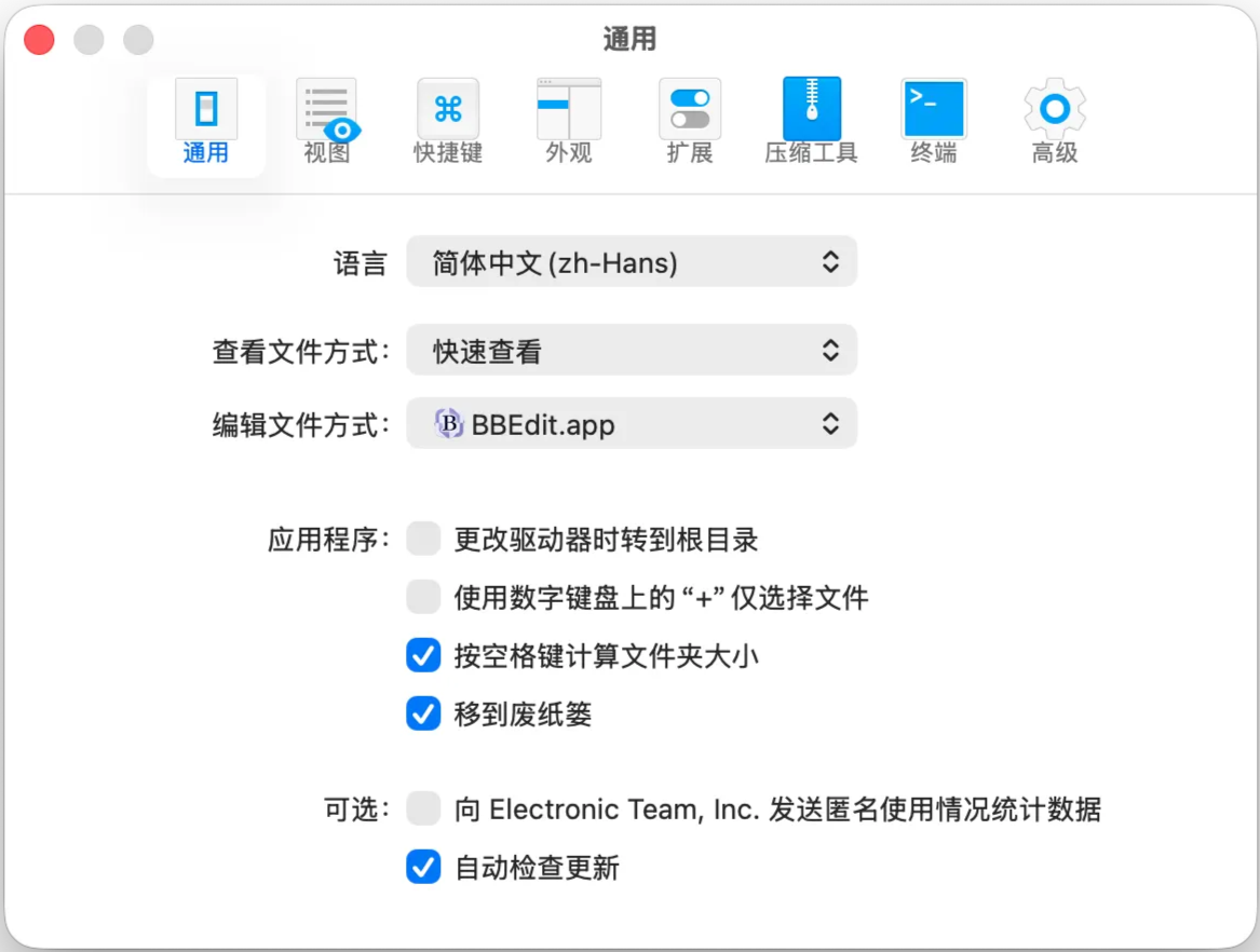 优化后的中文界面